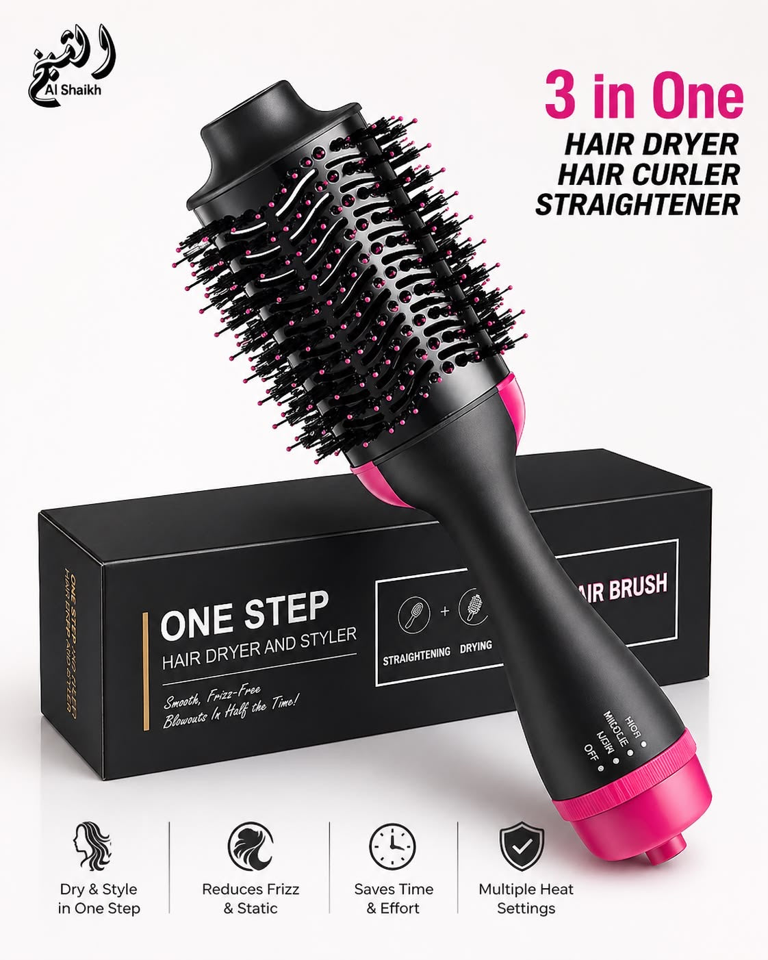One Step Hot Air Brush Dryer & Straightener with Free Hair Hold Spray